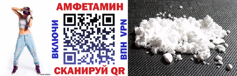 АМФ Premium  купить   Ветлуга 