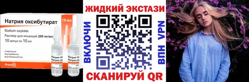 Бутират 1.4BDO  Ветлуга 