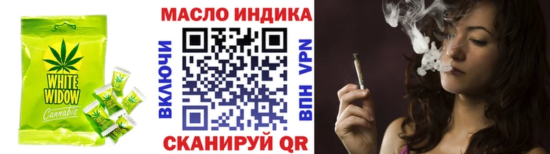 кракен зеркало  Ветлуга  Печенье с ТГК конопля 
