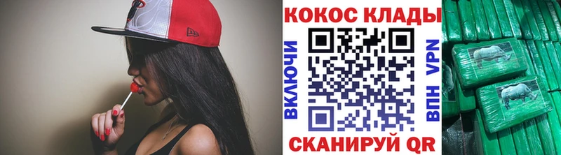 купить закладку  Ветлуга  Cocaine Боливия 