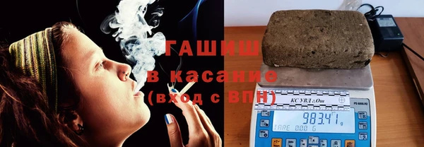 метамфетамин Пестово