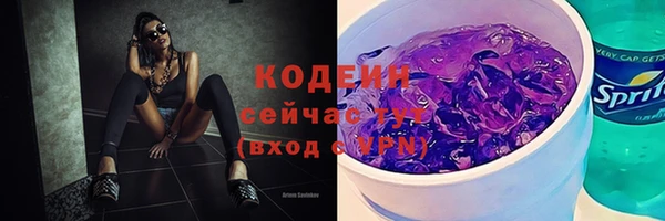 метамфетамин Пестово
