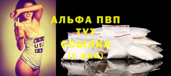 Альфа ПВП Покачи