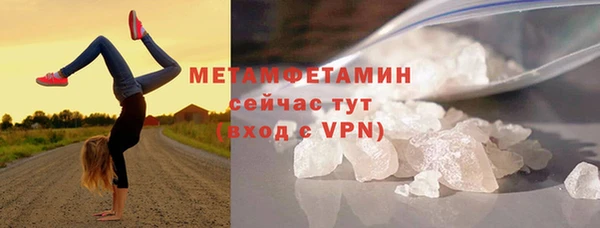 мет Переславль-Залесский