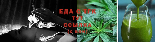 мет Переславль-Залесский