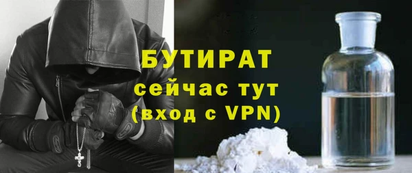 мет Переславль-Залесский