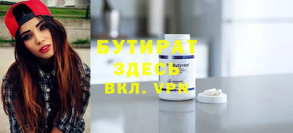 метамфетамин Пестово