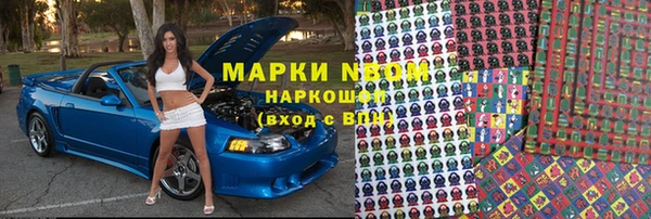 Альфа ПВП Покачи