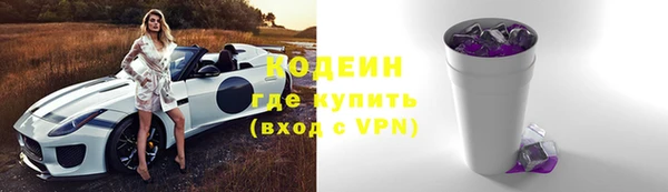 метамфетамин Пестово