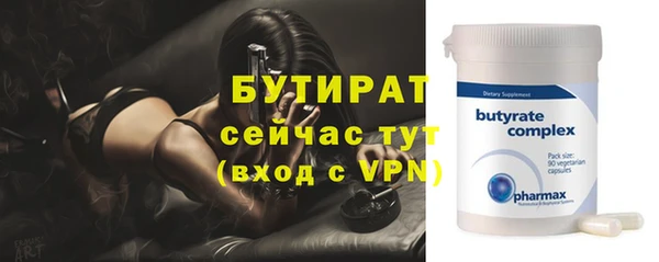 метамфетамин Пестово
