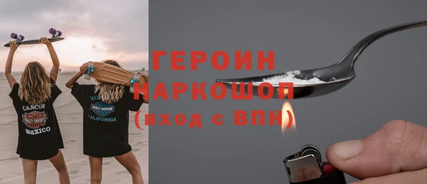 соль курить ск Верея