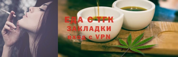 мет Переславль-Залесский