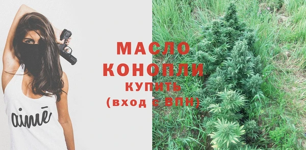 мет Переславль-Залесский