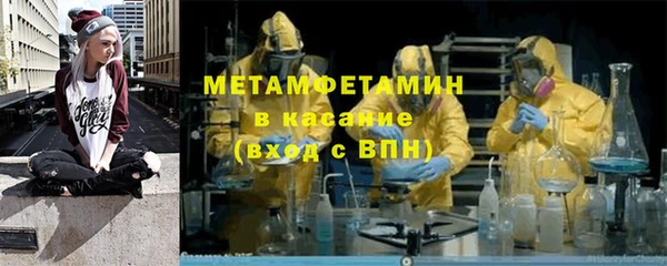 метамфетамин Пестово