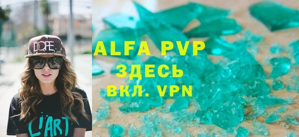 метамфетамин Пестово