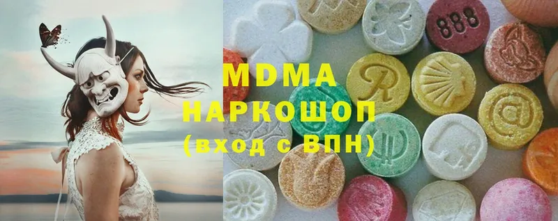 купить   Ветлуга  МДМА молли 