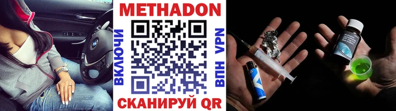 hydra онион  сколько стоит  Ветлуга  МЕТАДОН кристалл 