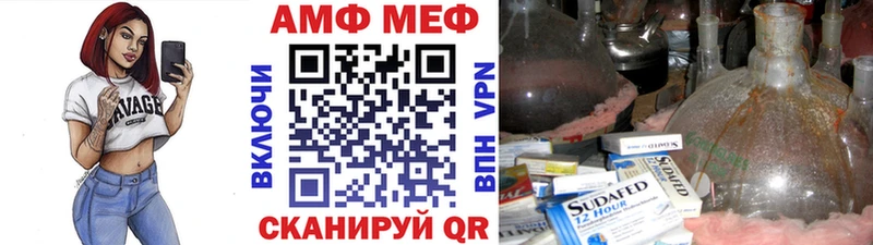 Метамфетамин кристалл  наркота  Ветлуга 