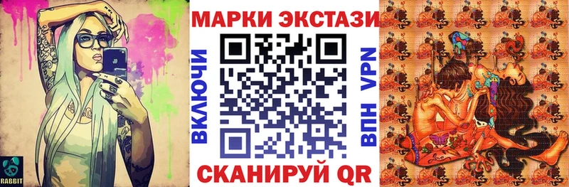Наркотические марки 1,5мг  закладка  Ветлуга 