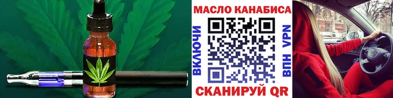 ТГК концентрат  Ветлуга 