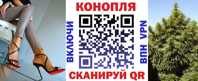 Марихуана VHQ  где продают   Ветлуга 
